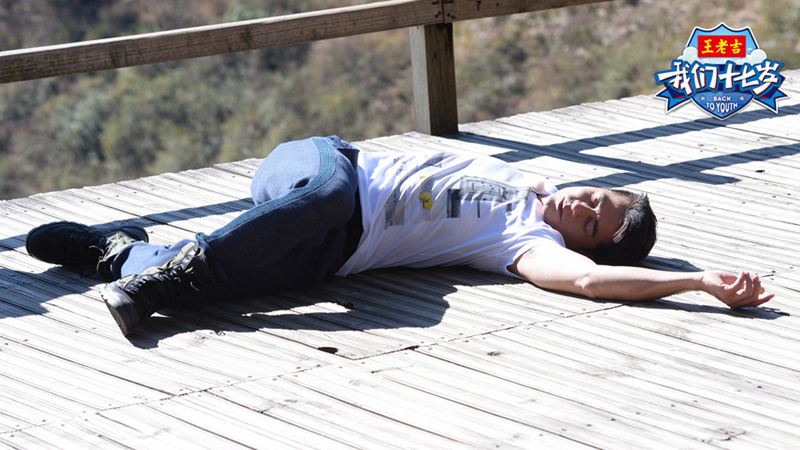 《我们十七岁》郭天王录制节目时“痛苦”倒地 表情痛苦难以起身