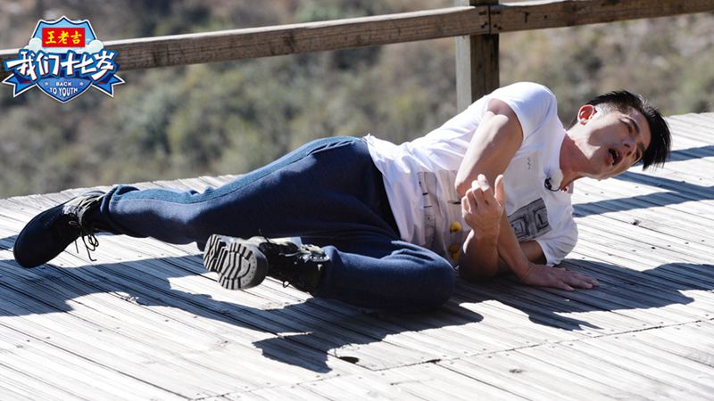 《我们十七岁》郭天王录制节目时“痛苦”倒地 表情痛苦难以起身