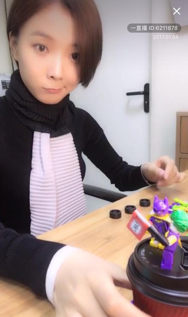 王珞丹一言不发玩直播