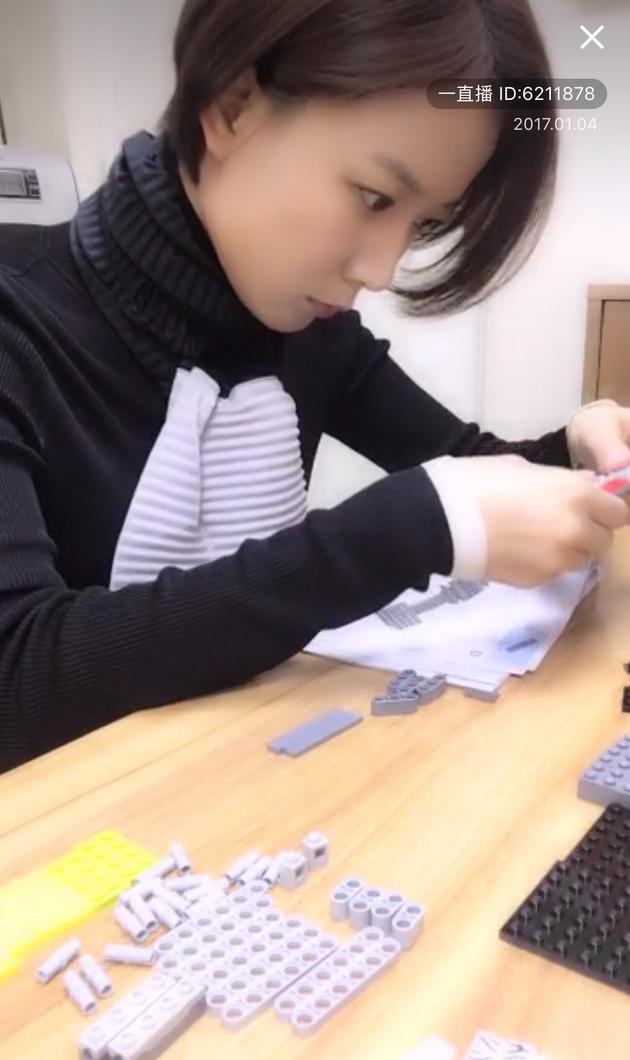 王珞丹乐高直播欢乐多