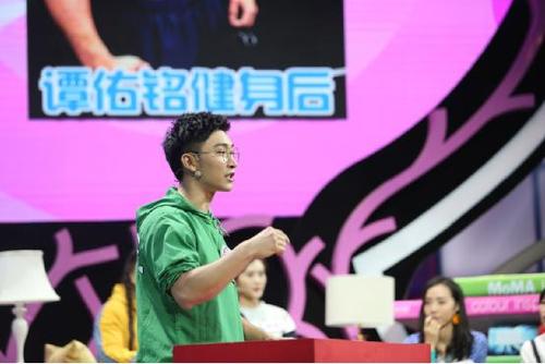 谭佑铭力挺“瘦了的人生就能开挂”