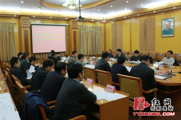 田文静主持召开县委常委（扩大）会