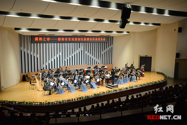 湖南举行首届原创民族器乐作品音乐会 中国首