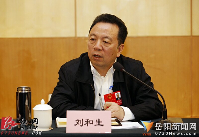 岳阳市长刘和生参加岳阳县、屈原管理区代表团