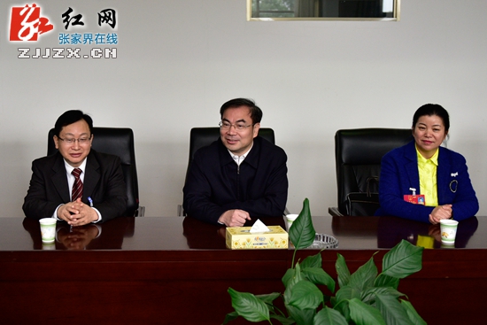 张家界市领导看望慰问“两会”媒体工作人员