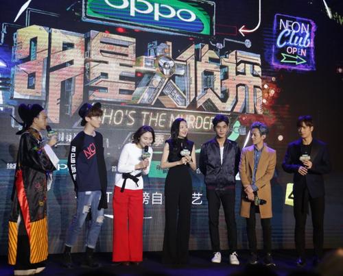 《明星大侦探2》看片会火热开启