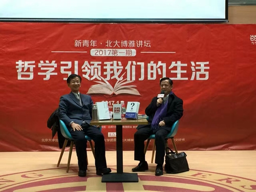 胡军（左）与江怡（右）在讲坛现场。北京大学出版社供图。