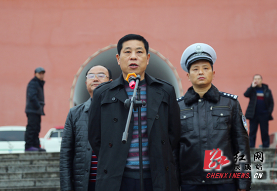 辰溪县举行2017年春运启动仪式