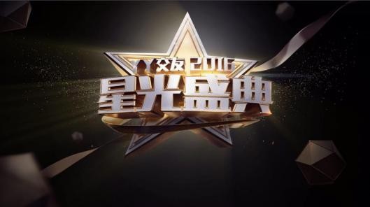 YY交友星光盛典今晚举行,盘点那些热门获奖主播_娱乐频道_红网