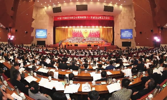 省政协十一届五次会议开幕