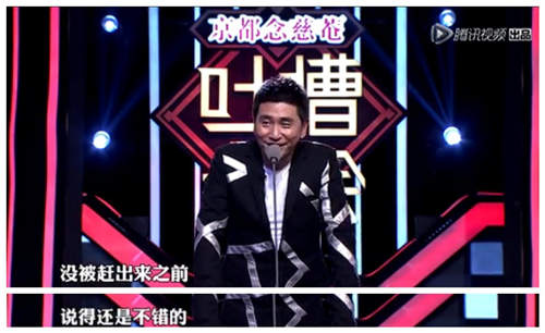 沙宝亮吐槽曹云金