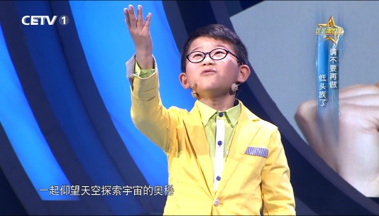 阮添宇登《小小演说家》.jpg