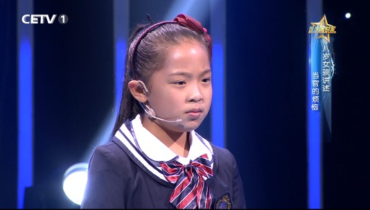 郑茜兮登《小小演说家》.jpg