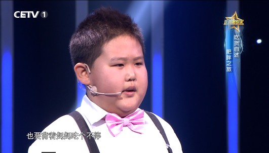 王荐英登《小小演说家》.jpg