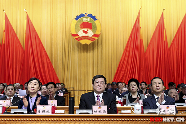 湖南省政协十一届五次会议闭幕 做改革创新的