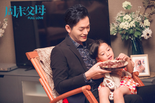 《周末父母》朱泳腾饰演的邵杰和女儿