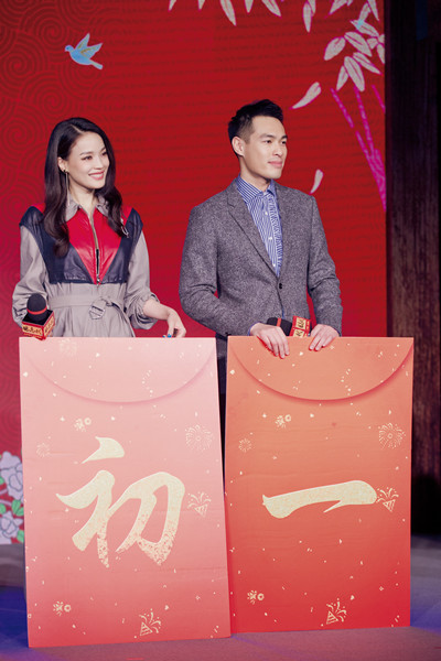 杨祐宁《健忘村》深情款款追舒淇