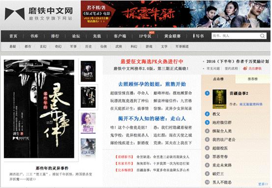 一部恐怖悬疑网大用实际行动告诉你IP改编的正确打开方式！