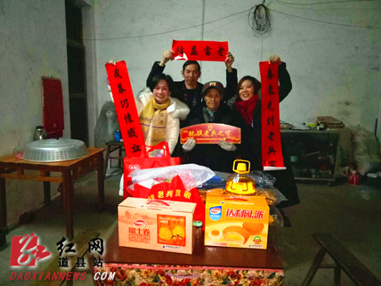 道县开展志愿者关爱慰问抗战老兵活动