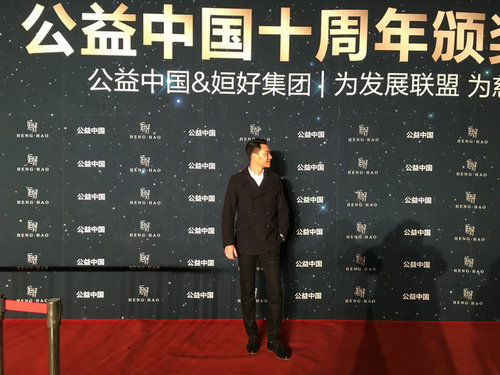 陈一凡参加公益中国盛典走红毯