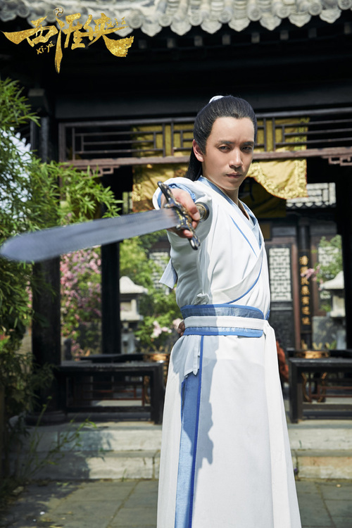 3、至尊玉饰演李西涯