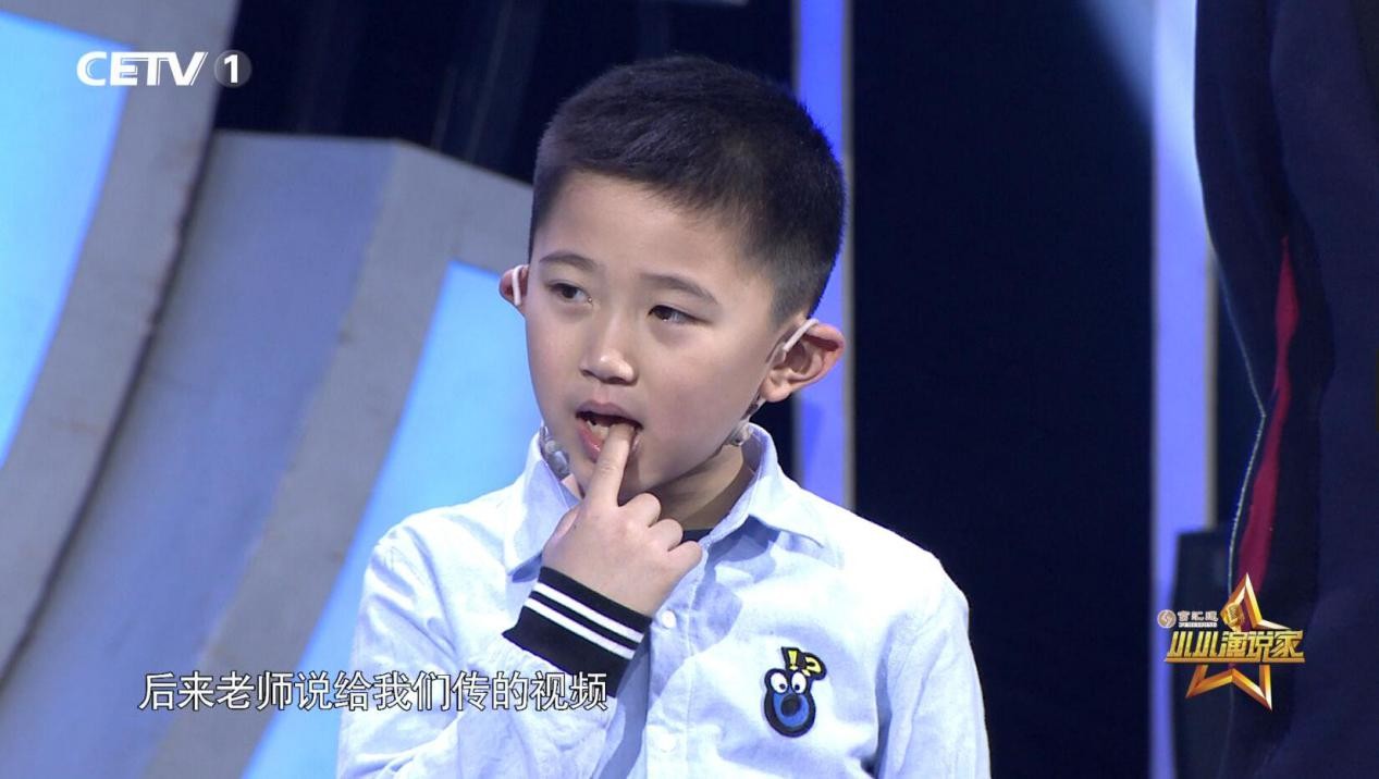 《小小演说家》王浩怿.jpg