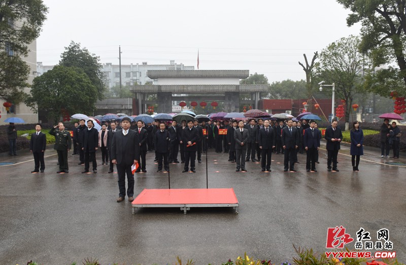 上班第一天：岳阳县举行升旗仪式鼓干劲