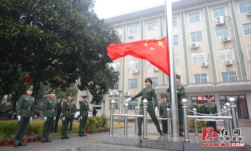 上班第一天：岳阳县举行升旗仪式鼓干劲