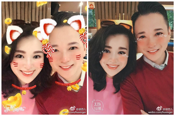 美颜相机“招财喵”特效 成娱乐圈女明星2017拜年新宠