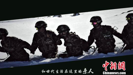新疆边防首部公益广告片曝光网友：帅酷！震撼！