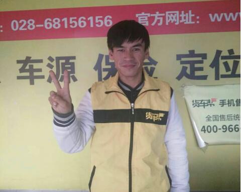 一面之缘 这位司机竟在寒风中等了这位货车帮员工一整天1