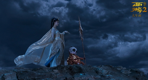 九宫真人与红孩儿