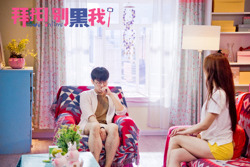 郑嘉楠对话甄兵兵