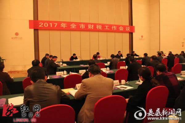 一般预算收入排名_1-5月份全市一般公共预算收入总量排名全省第二(2)