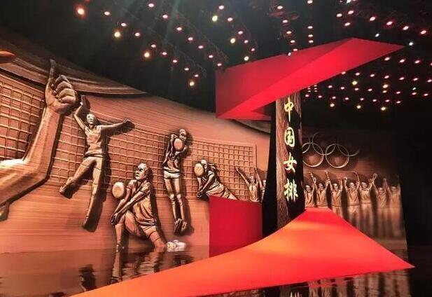 中国女排获年度感动中国奖 郎平携魏秋月领奖