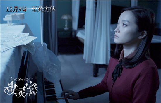 《凄灵室》咒语片段 张一山目光迸裂“被催眠”