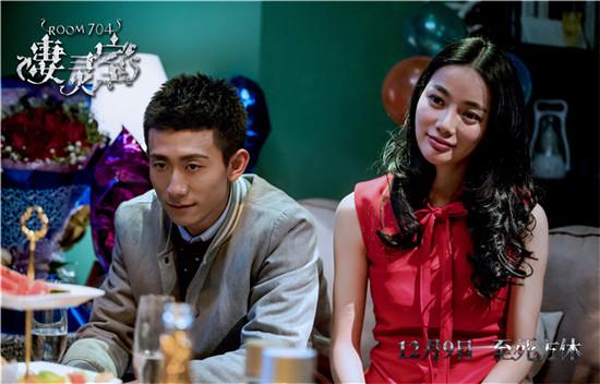 《凄灵室》咒语片段 张一山目光迸裂“被催眠”