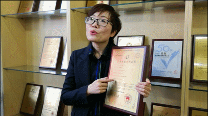 【网络媒体走转改】动图报道丨一个创新型民营企业的光明使命