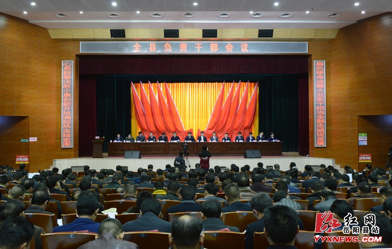 创新开放 实干担当