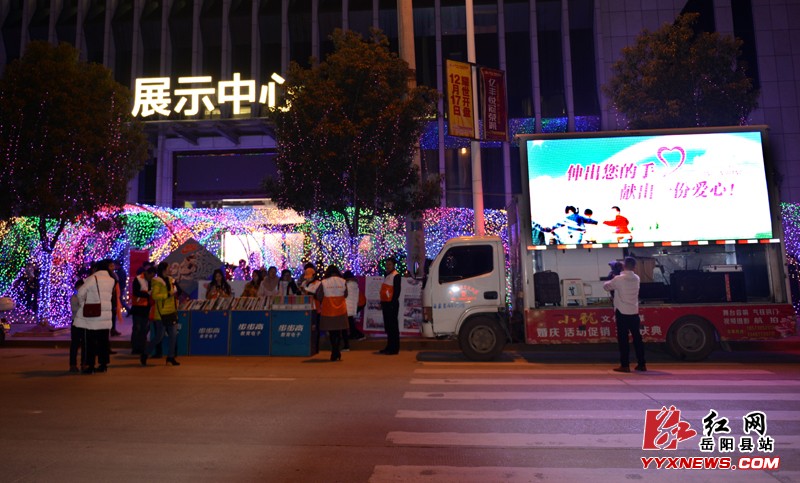 微水爱心第39场义卖 点亮元宵花灯