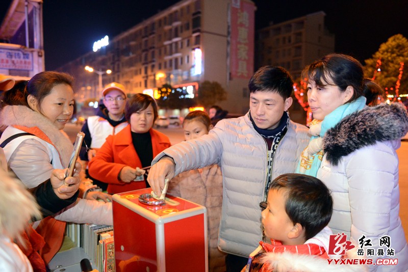 微水爱心第39场义卖 点亮元宵花灯