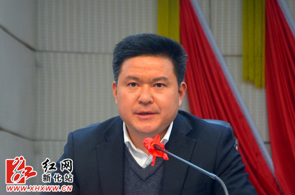中共新化县第十二届纪委召开第二次全体会议