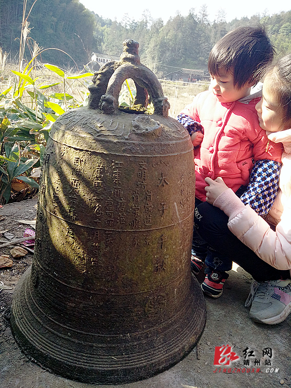 靖州寨牙乡惊现明代铁钟