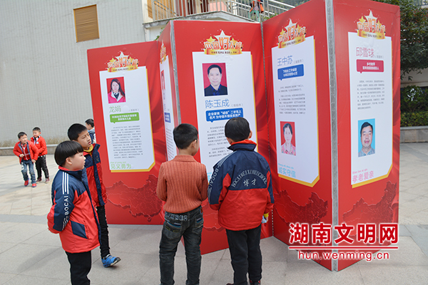 湖南:开学第一课 中国好人·声音故事走进校园