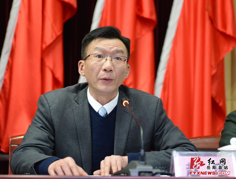 岳阳县召开十二届纪委第二次全会暨全县反腐败工作会