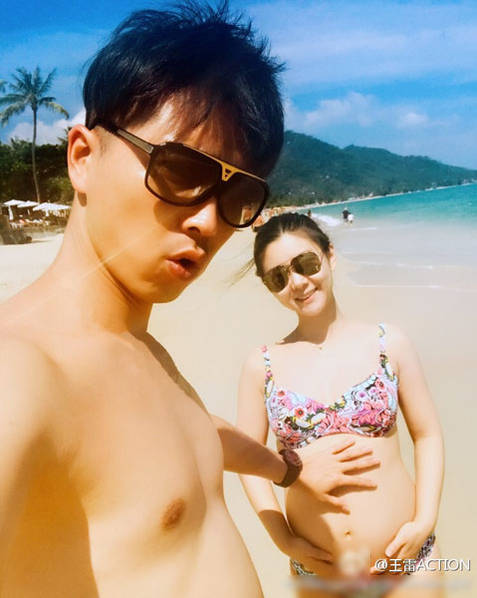 王雷宣布爱妻李小萌怀孕 夫妻俩海边度假超甜蜜！
