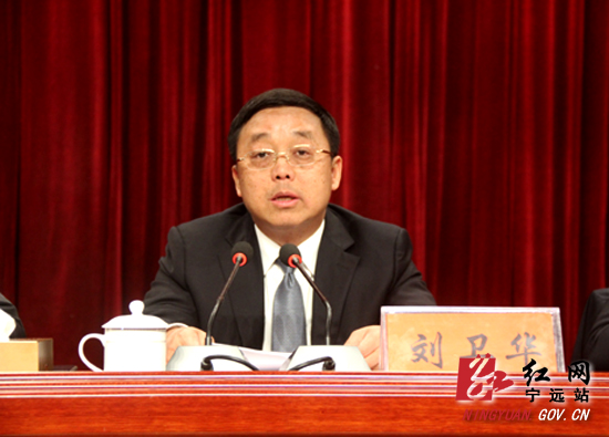 宁远县委经济工作会议:表彰先进 部署任务