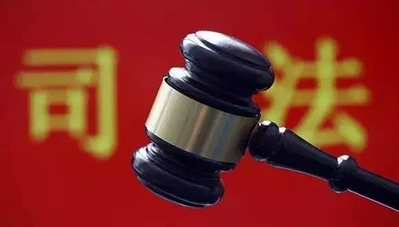 评论丨又一名法官被捅！伤的是法官 痛的是法治！