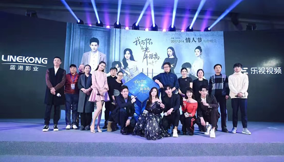 蓝港影业处女作《我与你的光年距离》热播 横扫各大排行榜