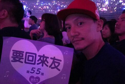 张震现身张学友演唱会